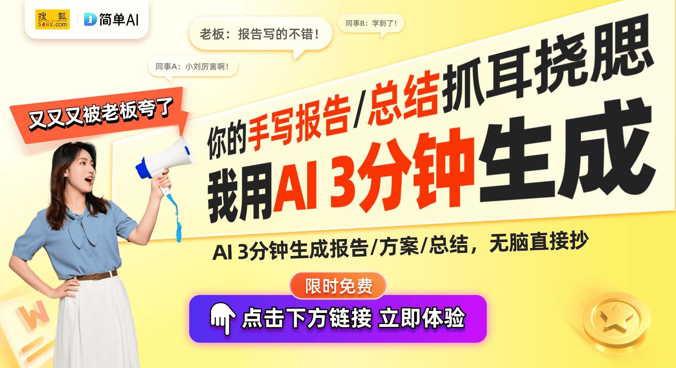 列：绿色科技的新标杆环保与耐用并重j9平台三星Galaxy S24系(图1)